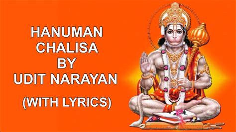 hanuman chalisa by udit narayan with lyrics